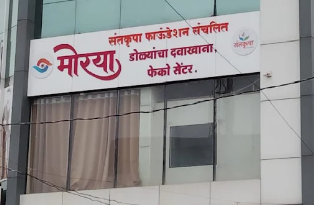 Morya Eye Hospital Phaltan